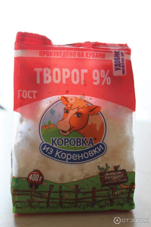 Творог Коровка из Кореновки фото