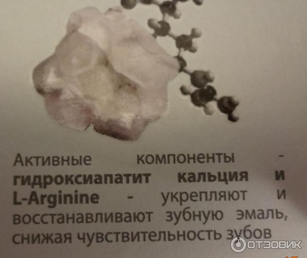 Зубная паста Biomed Superwhite с экстрактом кокоса фото