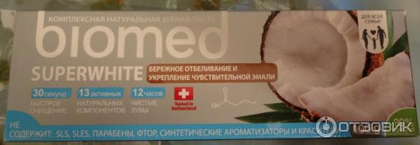 Зубная паста Biomed Superwhite с экстрактом кокоса фото