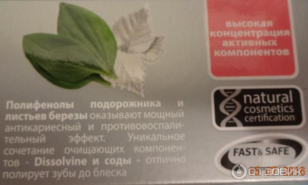 Зубная паста Biomed Superwhite с экстрактом кокоса фото