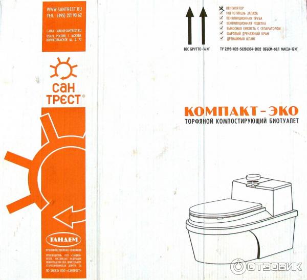 Финский торфяной туалет для дачи своими руками