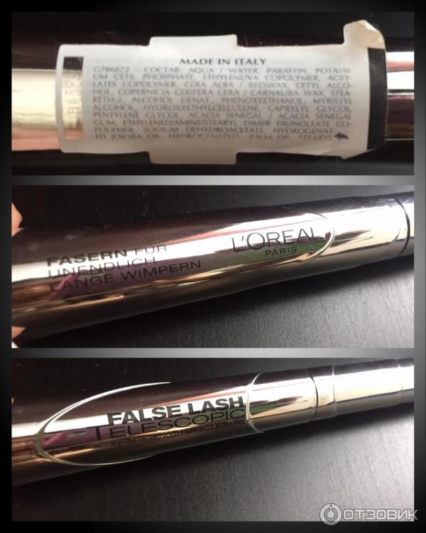 Тушь для ресниц Loreal Paris False Lash Telescopic фото