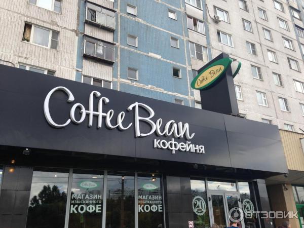 Coffee bean ул мира 44 пенза фото Отзыв о Сеть кофеен Coffee Bean (Россия, Москва) Приятное кофейное место