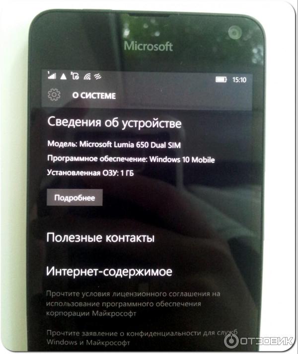 Смартфон Microsoft lumia 650 Dual Sim фото