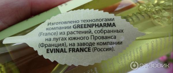 Мусс очищающий для лица и контура глаз Green Pharma фото