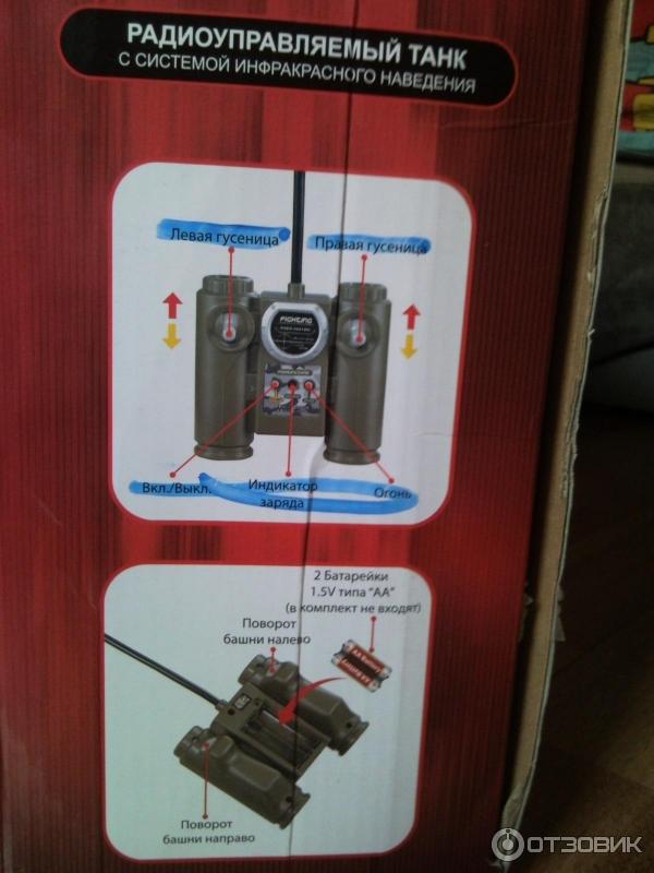 Радиоуправляемые модели танков ABtoys Танковый бой фото