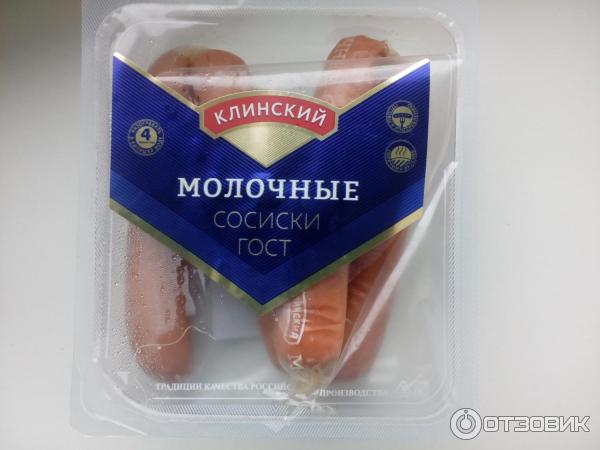 Сосиски молочные ГОСТ Клинский мясокомбинат фото