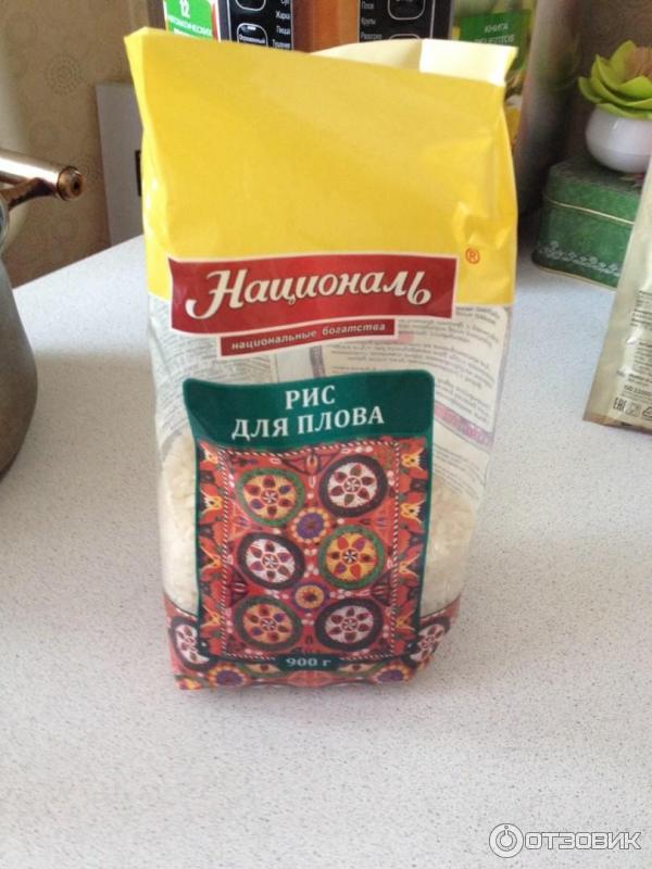 Рис для плова басмати экстрадлинный. Крупа bravolli 350гр рис басмати. Какой рис басмати лучше для плова. Какой рис басмати лучше для плова. Рис для плова длинный басмати.