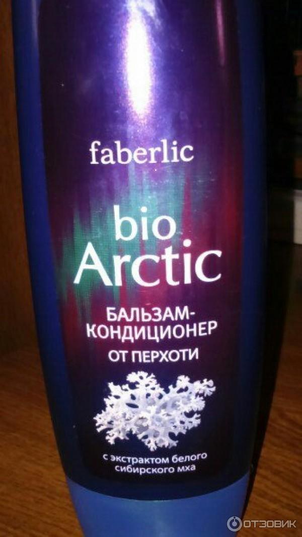 Бальзам - кондиционер от перхоти Faberlic Bio Arctic с экстрактом белого сибирского мха фото