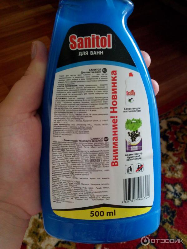 Средство для чистки ванн Sanitol фото