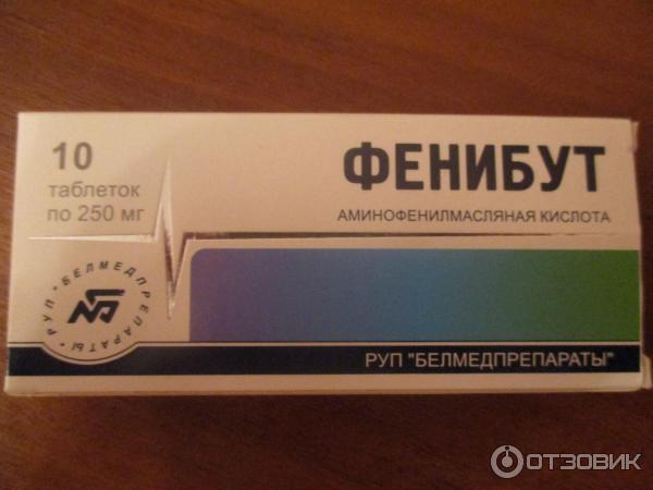 Фенибут Озон
