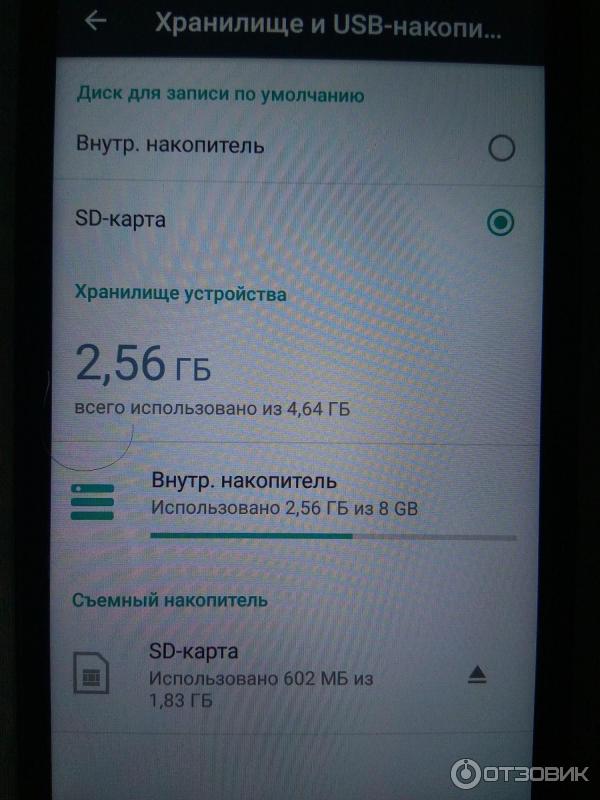 Смартфон Doogee X5 Max фото