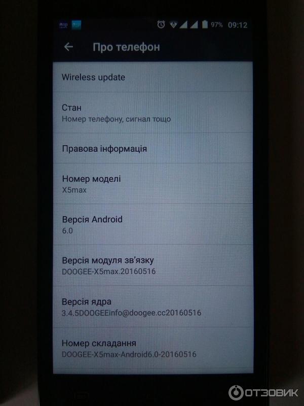 Смартфон Doogee X5 Max фото