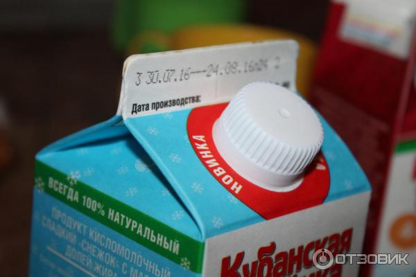 Кисломолочный продукт Кубанская Буренка Снежок 2,5% фото