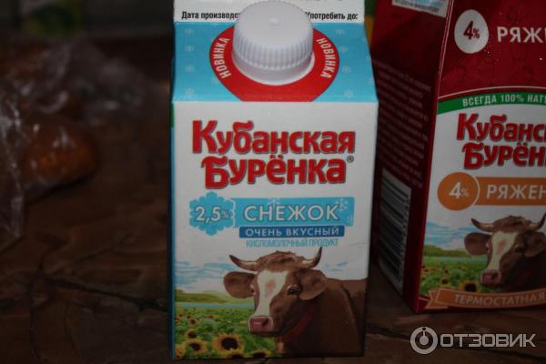 Кисломолочный продукт Кубанская Буренка Снежок 2,5% фото