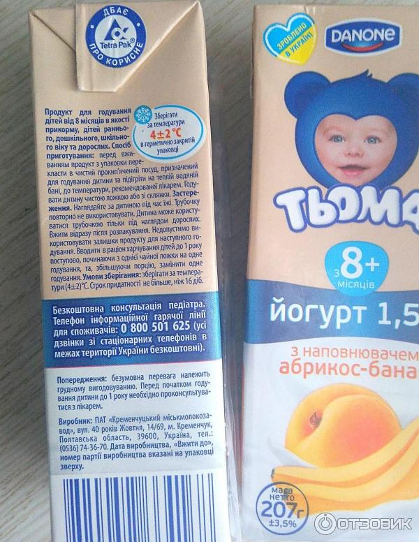 Детский питьевой йогурт Danone Тема Абрикос-банан 2,8% фото