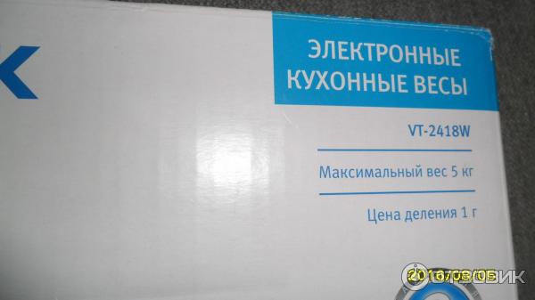 Весы кухонные Vitek VT-2418W фото