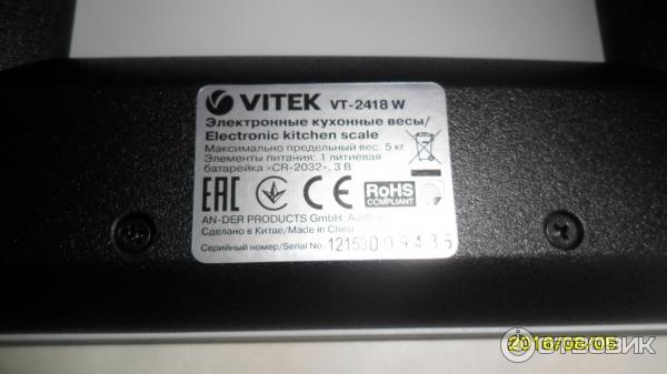 Весы кухонные Vitek VT-2418W фото