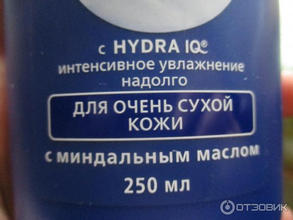 Питательные молочко для тела Nivea.