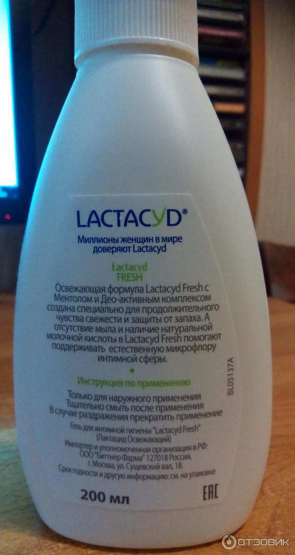 Lactacyd Intimate wash gel Fresh