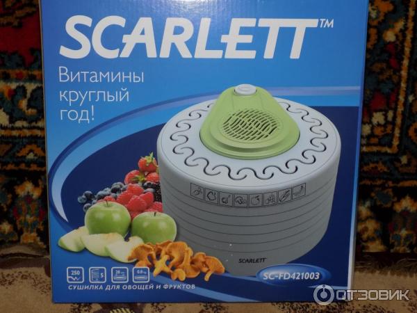 сушилка Scarlett