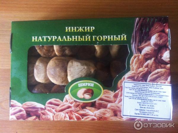 Купить Сушеные Листья Инжира В Крыму