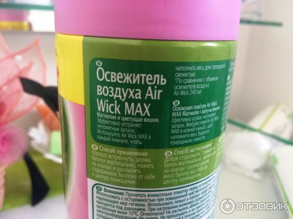 Освежитель воздуха Air Wick фото