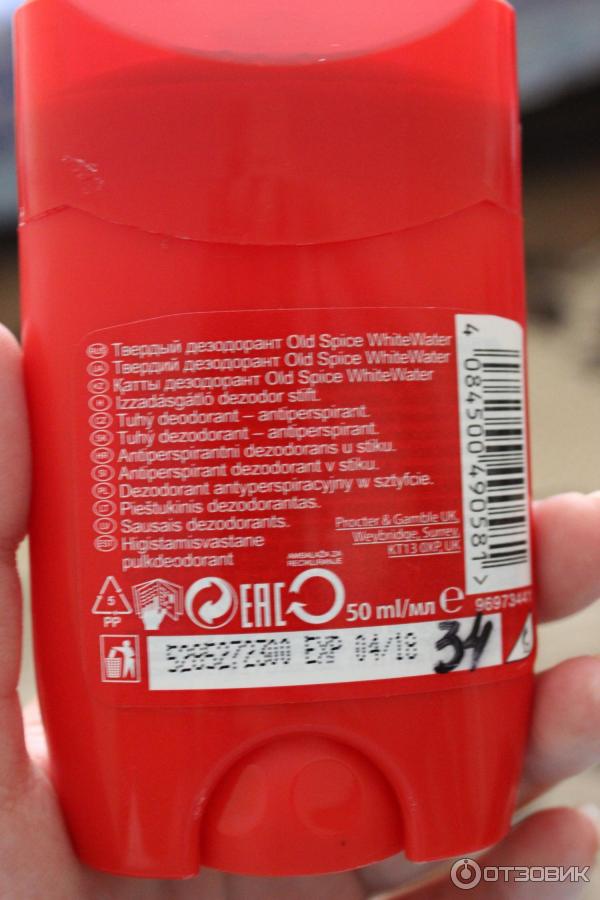 Дезодорант стик Old Spice Whitewater фото