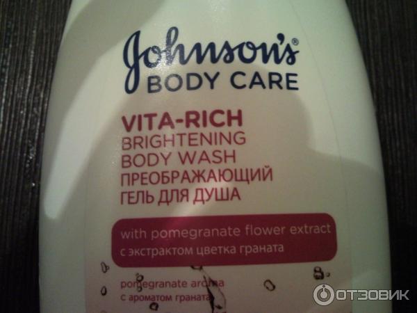 Гель для душа Johnson's Body Care с экстрактом цветка граната фото