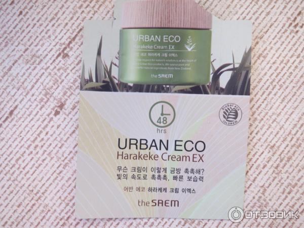 Питательный крем для лица The Saem Urban Eco Harakeke фото