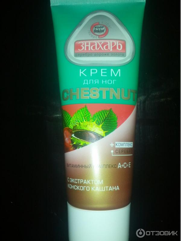 Крем для ног Знахарь Chestnut с экстрактом конского каштана фото