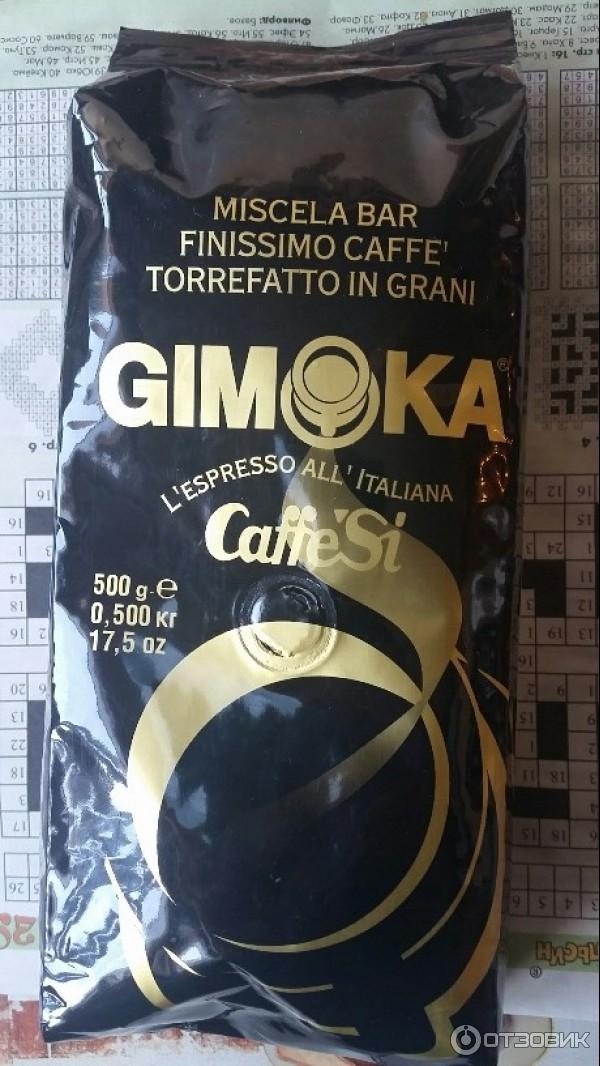 Кофе в зернах Gimoka Nero Gran фото