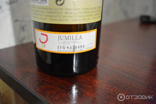 Вино красное сухое JUAN GIL Monastrell 4 Meses Jumilla DO фото