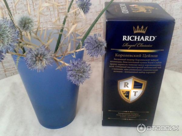 Чай Richard Royal Classics черный пакетированный фото