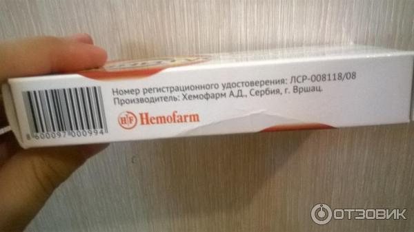 Таблетки Hemofarm Омнитус фото