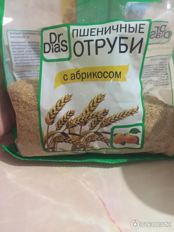 Где Можно Купить Отруби Для Похудения