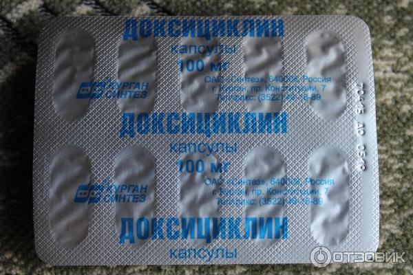 Доксициклин Таблетки Фото