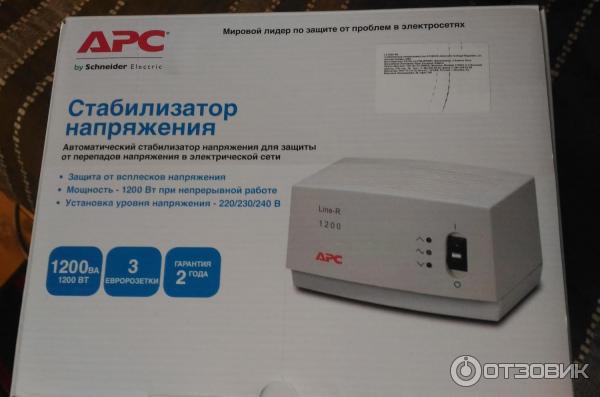 Стабилизатор напряжения APC Line-R 1200 фото