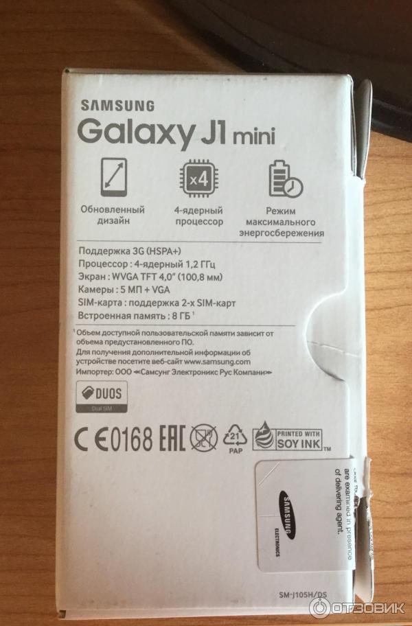 Смартфон Samsung galaxy j1 mini фото