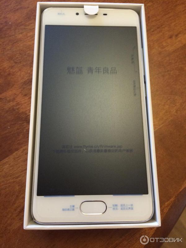 Meizu m3s