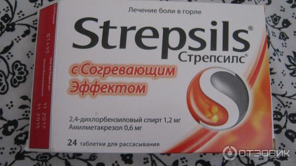 Таблетки для рассасывания Strepsils с согревающим эффектом фото