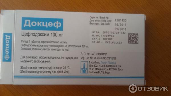 Доксеф 200 мг. 200. Доксеф 200. Доксеф инструкция аналоги. Доксеф.