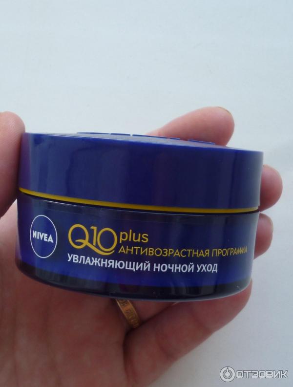 Увлажняющий ночной крем NIVEA Q10 plus фото