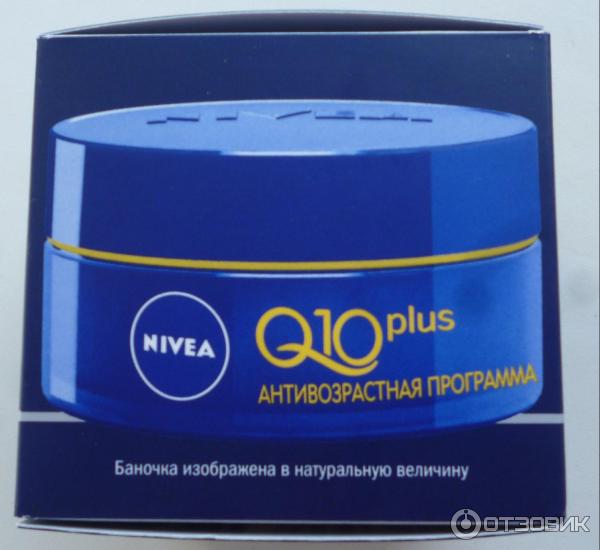 Увлажняющий ночной крем NIVEA Q10 plus фото