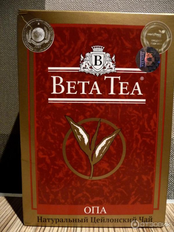 хороший чай Beta Tea