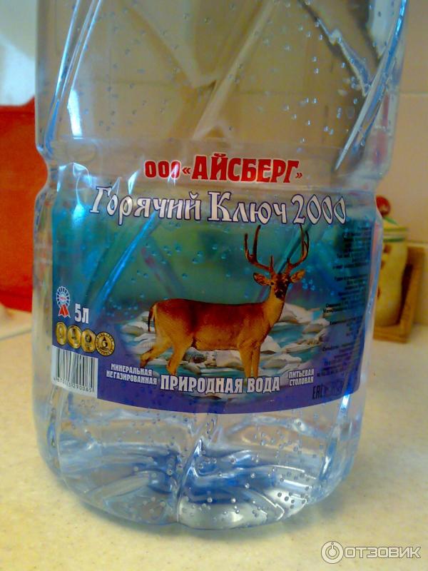 Купить Воду Горячий Ключ В Москве