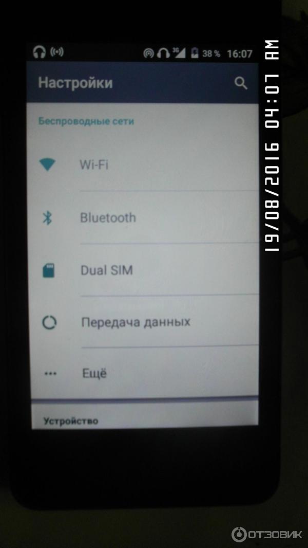 Смартфон Fly FS405 Stratus 4 фото