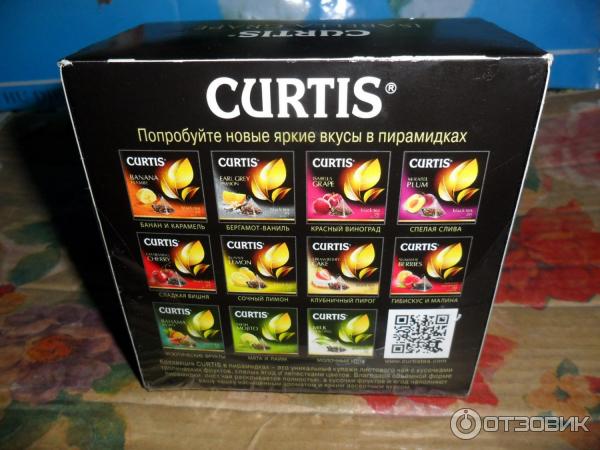 Чай Curtis Dream Tea Collection Купить