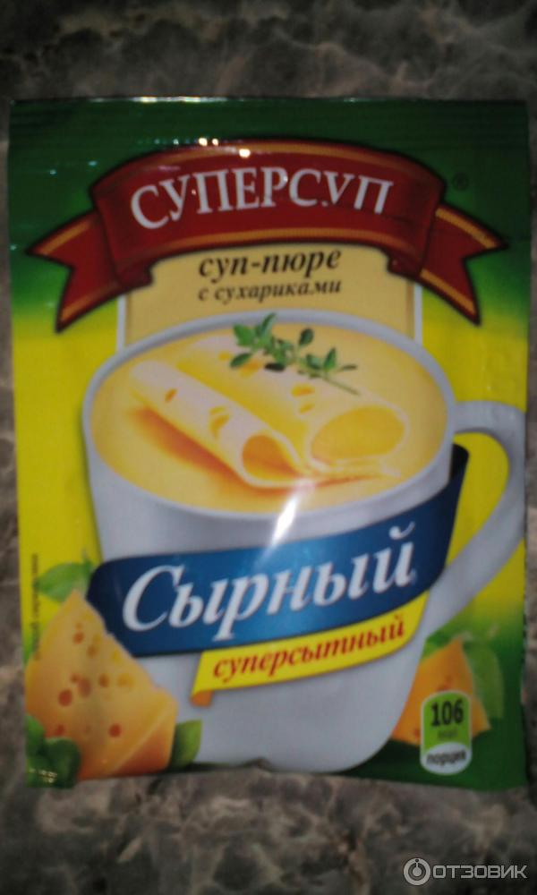 Суп-пюре Суперсуп Сырный