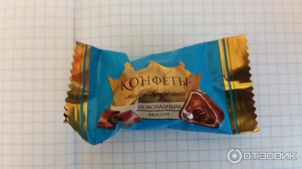 Конфета шедевр. Конфеты с ореховой начинкой. Конфета шедевр. Конфеты шедевр вкуса. Конфеты шедевр.